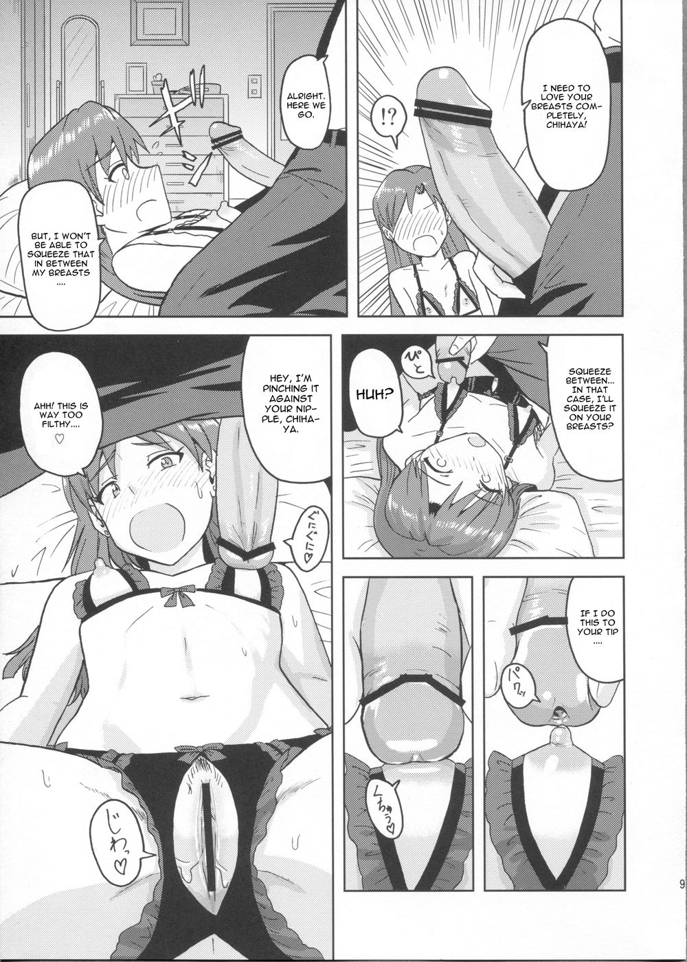 Hentai Manga Comic-Kisaragi Chihaya no Tanjou Kinenbi-Read-8